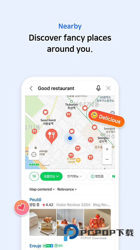 Naver地图中文版