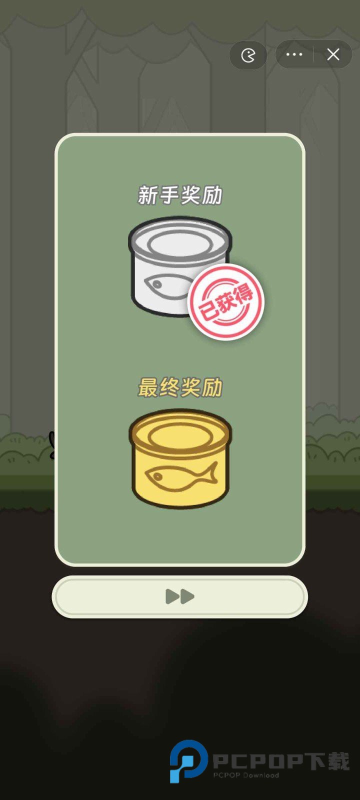 冒险猫手游最新版