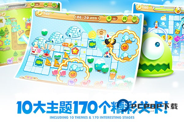 保卫萝卜2遇见阿秋最新版安装 v5.2.6安卓版