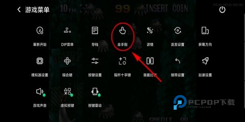 小马模拟器 第3张图