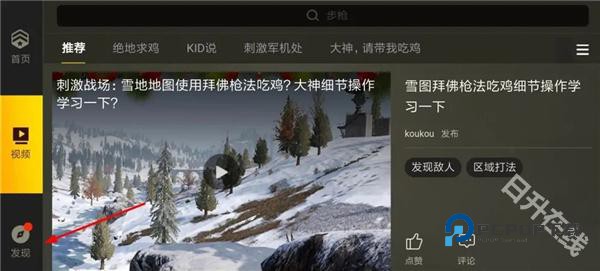 pubg测试服正版