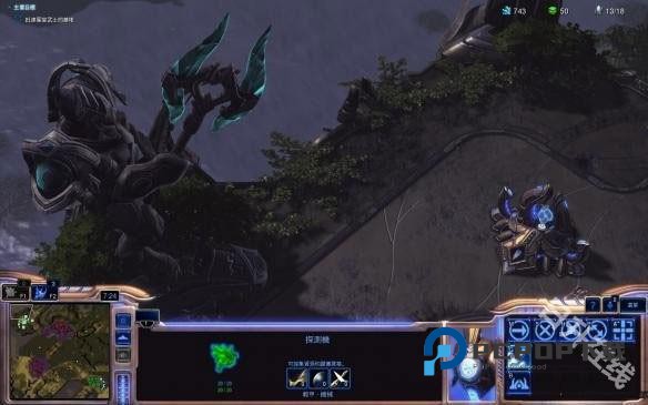 星际争霸中文版