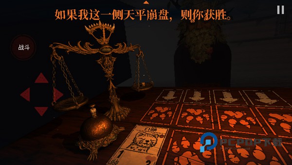 邪恶冥刻手机版手游下载