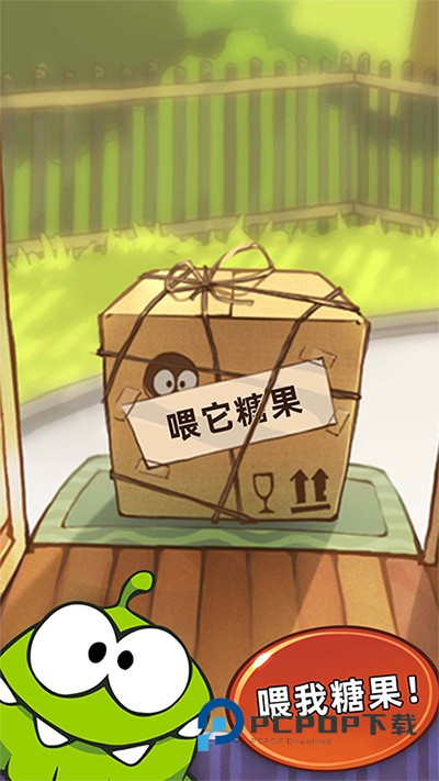 割绳子玩穿越手游最新版