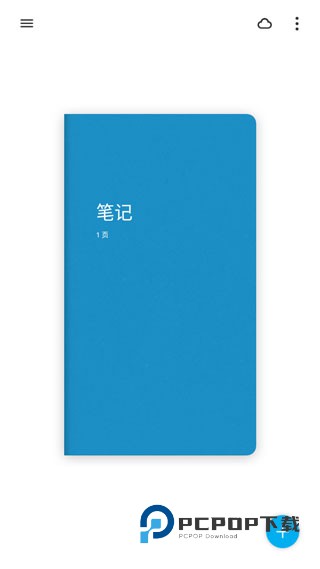 BambooPaper安卓版