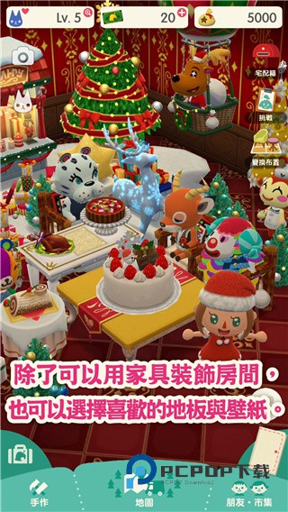 动物森友会手游最新版