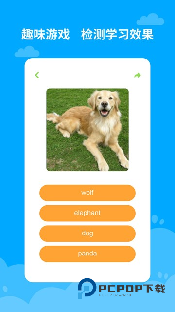 宝宝学英语启蒙
