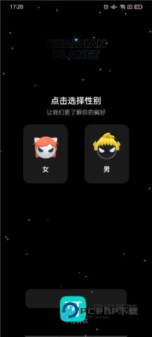 快点阅读手机版安卓v5.29.22