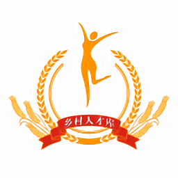 中国乡村人才库下载v1.8.5 安卓版