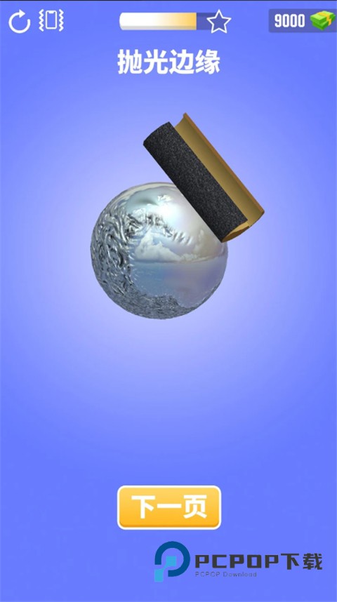 铝箔敲敲敲3D官方版 v1.5.23安卓版