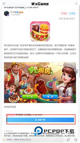 无邪盒子最新版