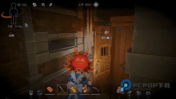 超自然行动组游戏截图11