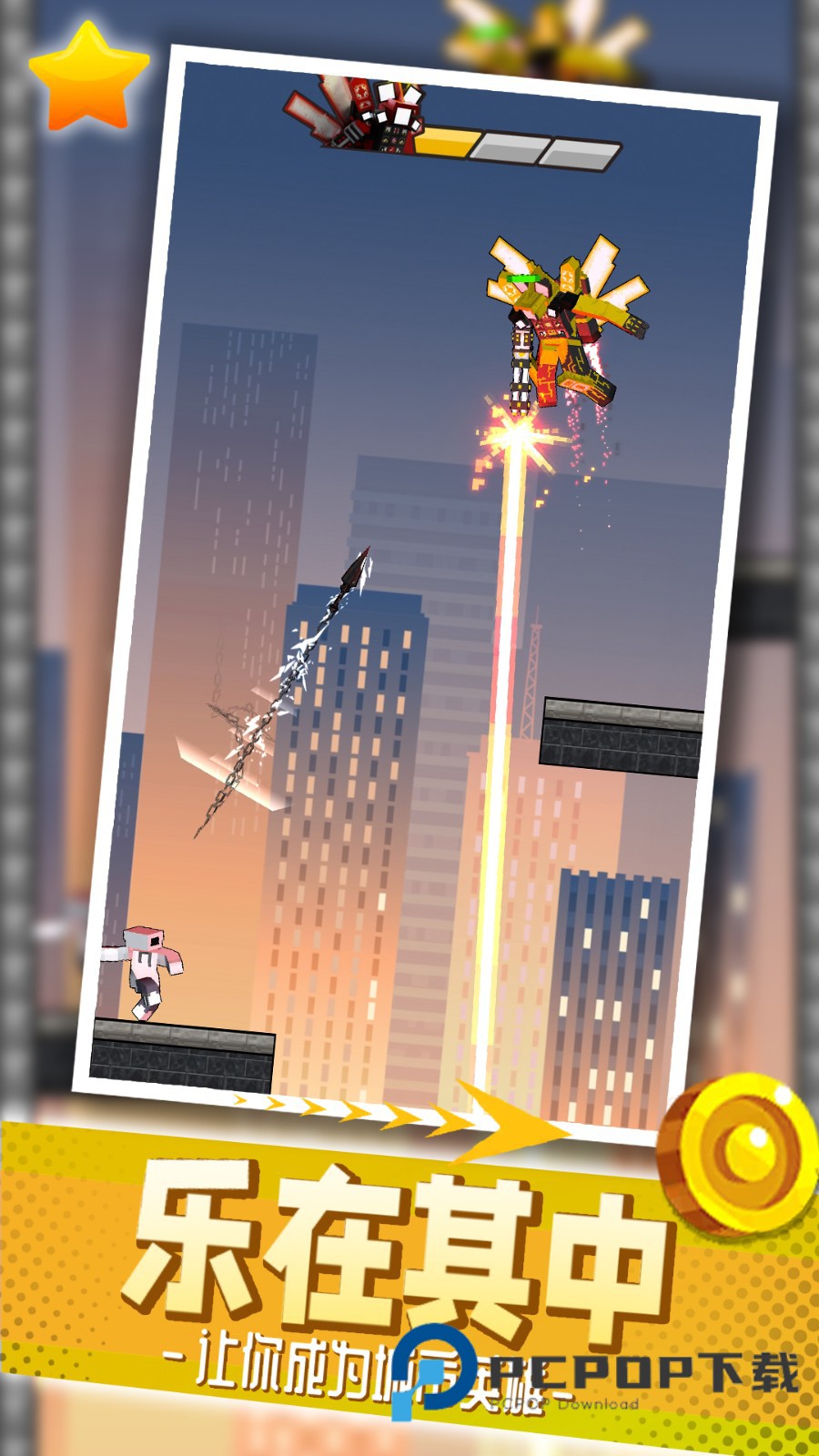 都市乱斗派对手游最新版