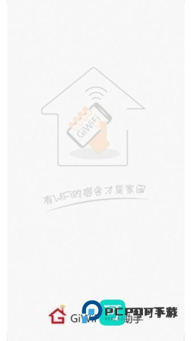 giwifi手机助手 GiWiFi手机助手 第1张图