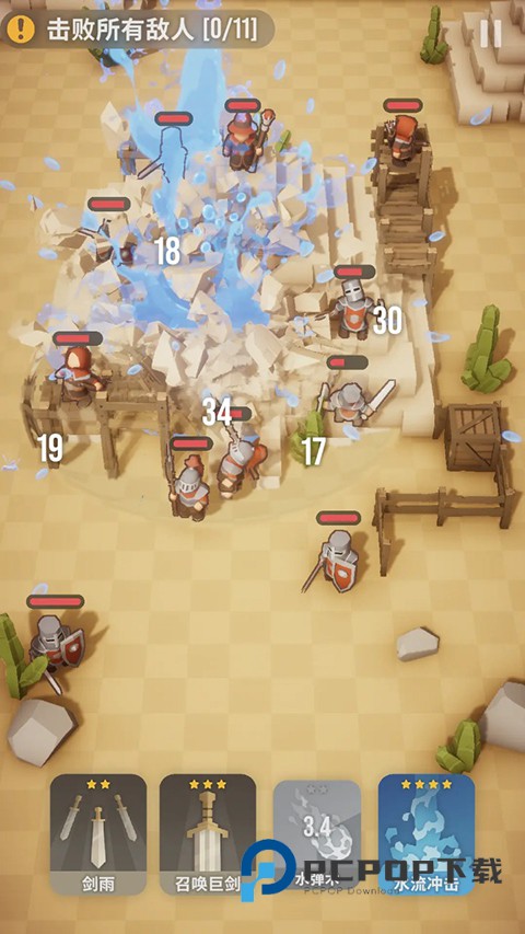 魔法突袭官方正版 v2.7.12安卓版