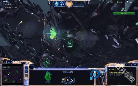 星际争霸中文版