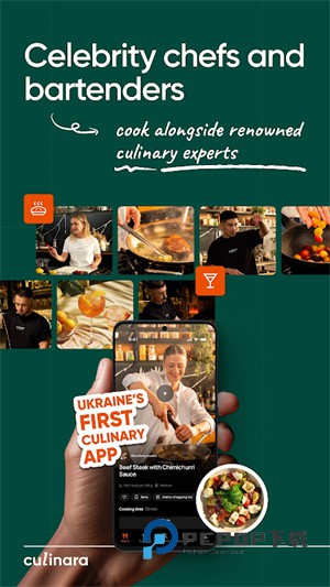 大厨视频食谱app下载-大厨视频食谱(Culinara)安卓版下载v2.0.79