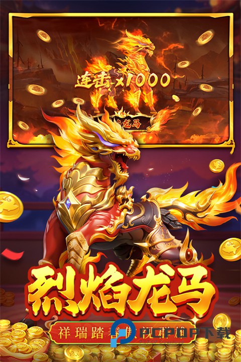 捕鱼大决战3D官方正版 v122.7.291安卓版