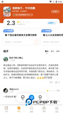 大美书网手机版