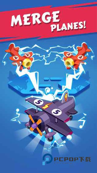合并飞机手游最新版