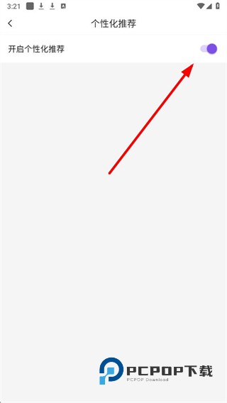 老来网(老来)官方版免费下载v9.3.4 安卓版