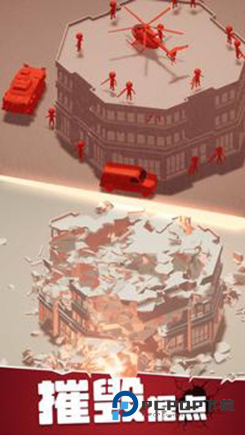 战斗直升机模拟器官方版 v0.0.10安卓版