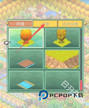 森丘露营地物语