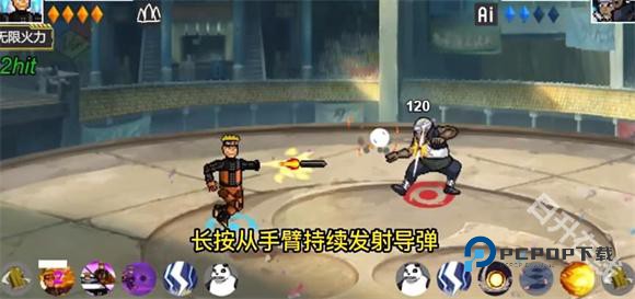 像素火影机械鸣人版