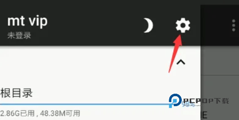 mt文件管理器手机版 v2.16.6 手机版