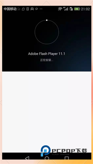 Adobe Flash Player最新版