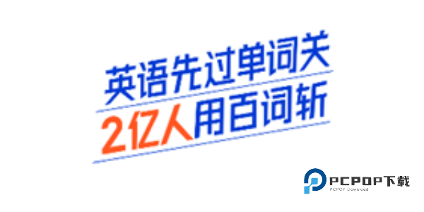 英语六级估分器