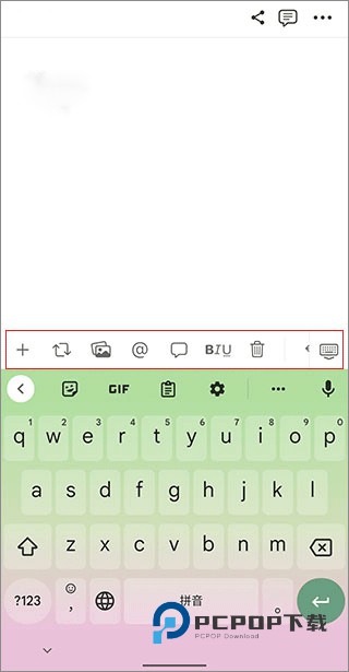 Notion中文安卓版