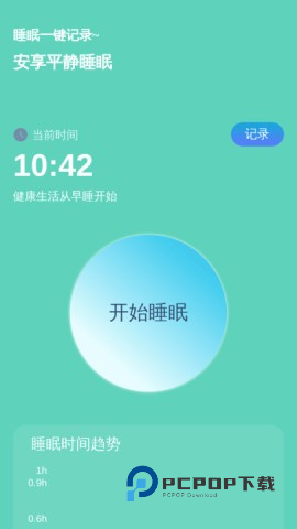 智能一键放大 第2张图