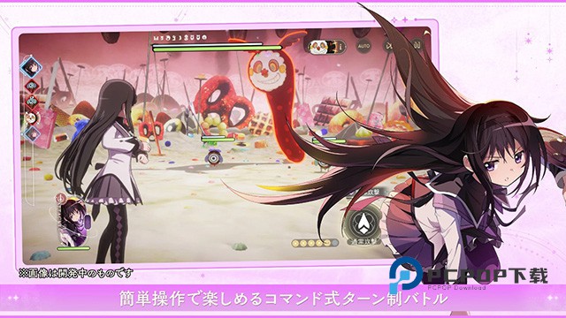 魔法少女小圆日服手游下载