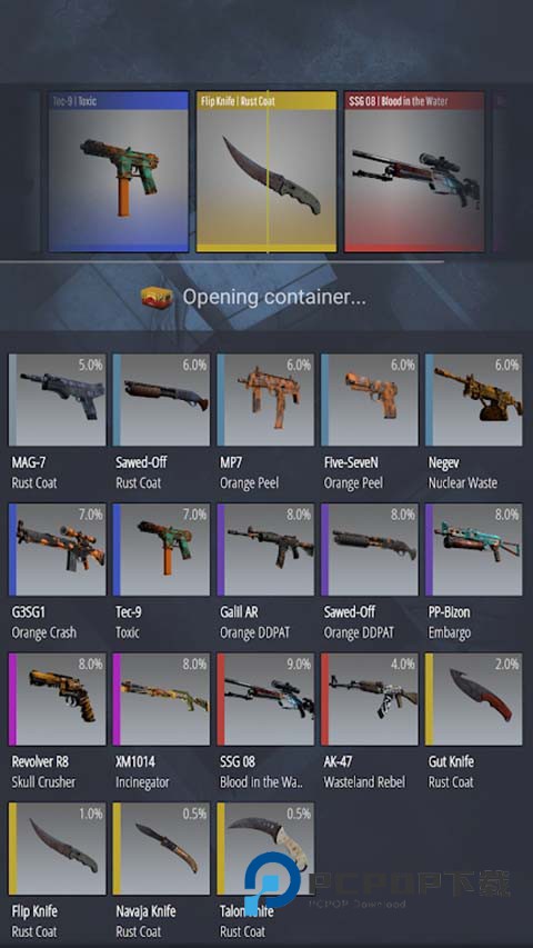 CSGO开箱模拟器官方最新版 v12.3安卓版