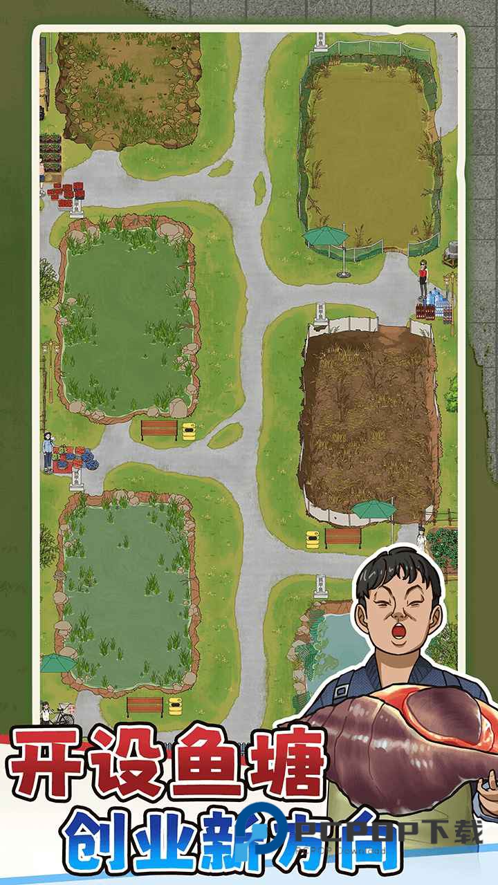 抓鱼大师手游下载