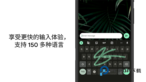 谷歌输入法最新版