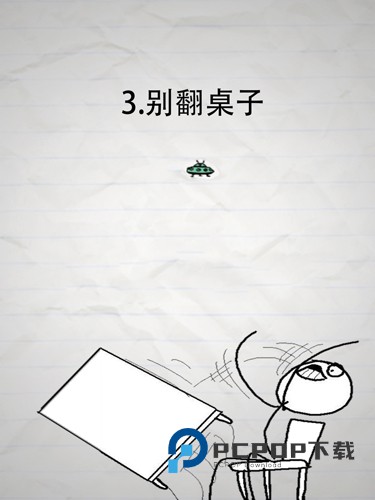 惨无人道手游最新版