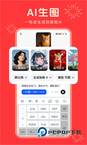 纳米AI搜索工具