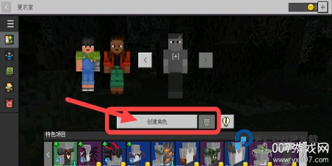 草方块社区 第5张图