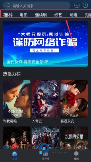 大师兄影视最新版