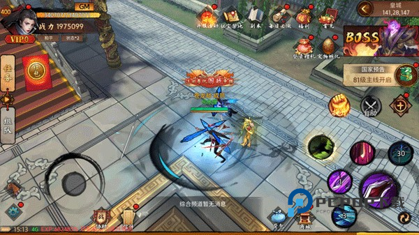 苍龙劫游戏截图8