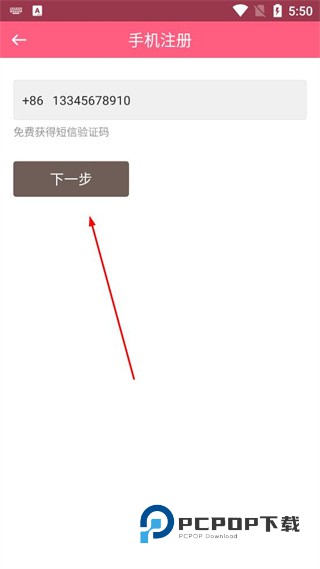柚柚育儿怀孕母婴下载v7.2.0 安卓版
