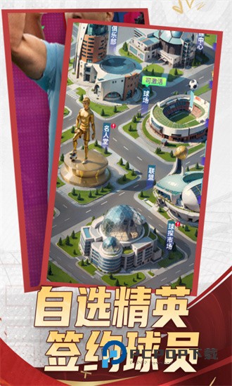 全职荣耀手游最新版