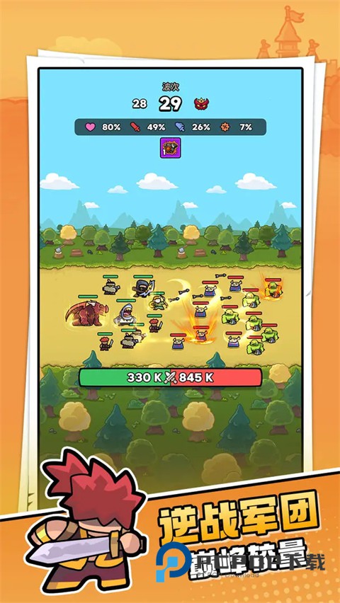 菇菇森林手游最新版