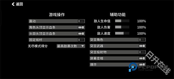 土豆兄弟手机版