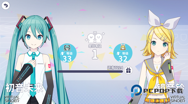 初音未来缤纷舞台国服