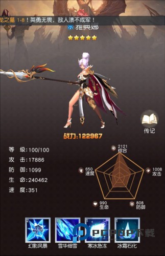 风之剑舞官方版游戏截图