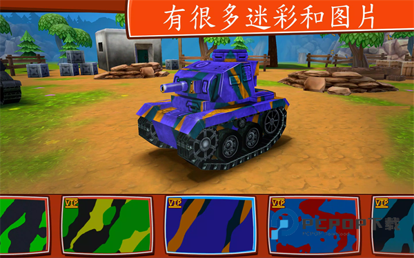 卡通坦克大战官方中文版 v3.63.6安卓版