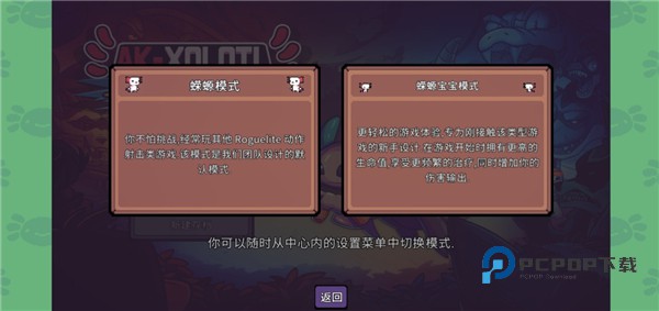 AK蝾螈手游最新版 v2.5.20265.50.13安卓版